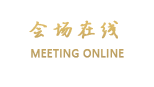广州聚景酒店（吉安分店）
